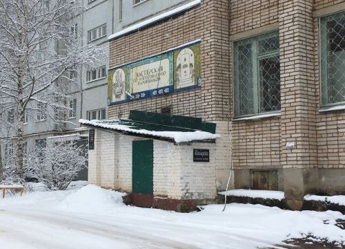 +79116056335 звонок из Память