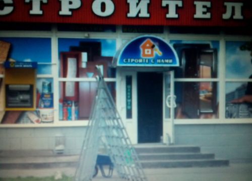 +79116383999 звонок из Новгородсельхозкомплект