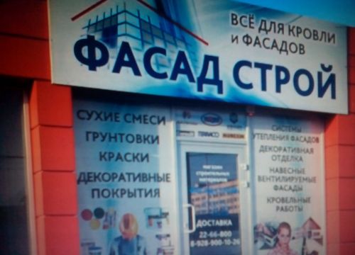 +79116383999 звонок из Новгородсельхозкомплект