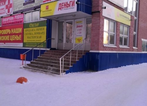 +79116502222 звонок из Центрофинанс