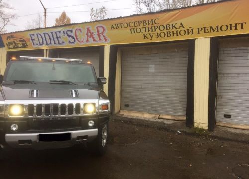 +79116888382 звонок из Автосервис Эдди Кар