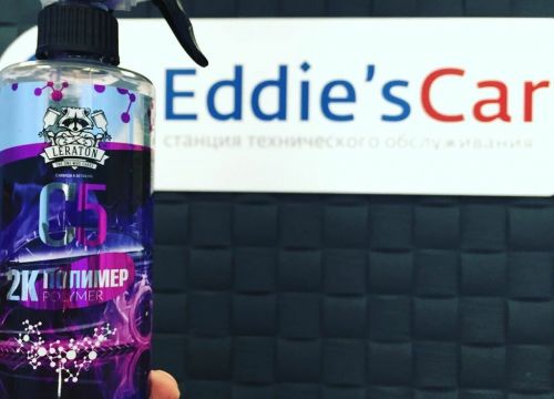 +79116888382 звонок из Автосервис Эдди Кар