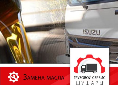 +79117254334 звонок из Автосервис Шушары