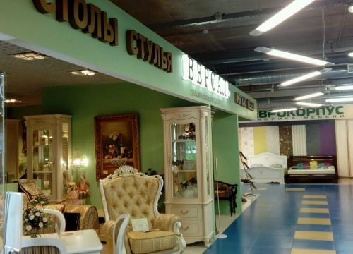 +79117257576 звонок из Версаль