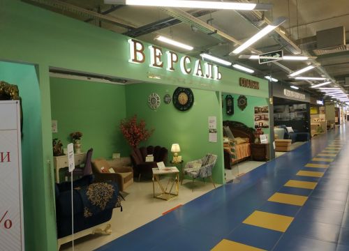 +79117257576 звонок из Версаль