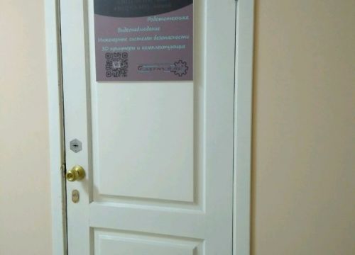 +79117353191 звонок из Fastnvr.ru