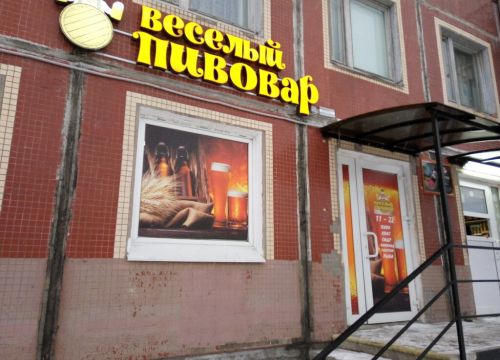 +79117353808 звонок из Лидос