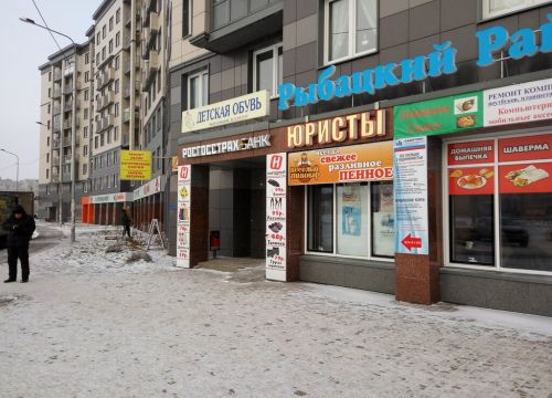 +79117353808 звонок из Лидос