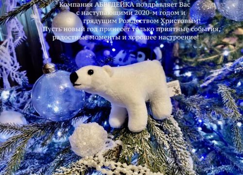 +79117476450 звонок из Абвгдейка