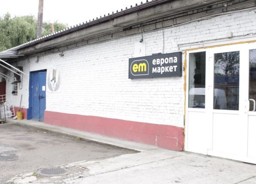 +79117662659 звонок из Имидж плюс