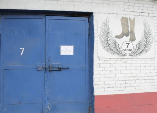 +79117662659 звонок из Имидж плюс