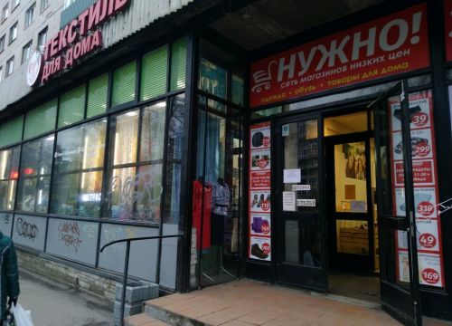 +79117765391 звонок из Текстиль для дома