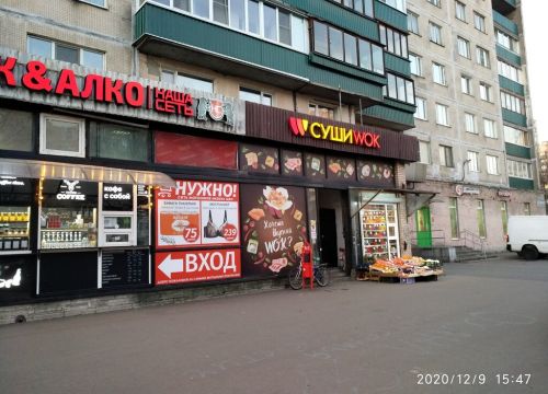 +79117765391 звонок из Текстиль для дома