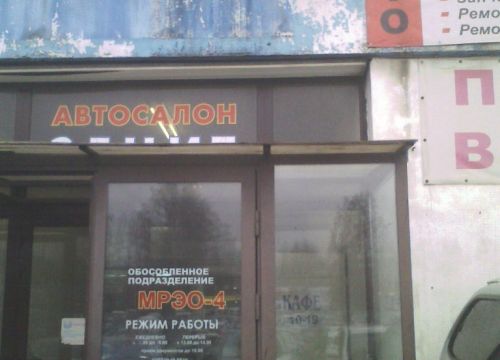 +79118180001 звонок из Автосалон