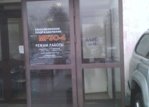 +79118180001 звонок из Автосалон