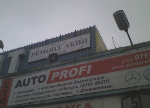 +79118180001 звонок из Автосалон