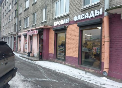 +79118181932 звонок из Кровля Фасады