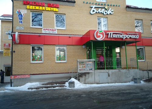 +79118451019 звонок из Зоо-Гатчина