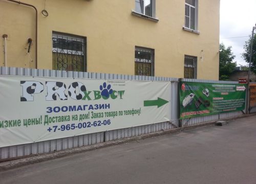 +79118451019 звонок из Зоо-Гатчина