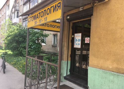 +79118595579 звонок из Нажели