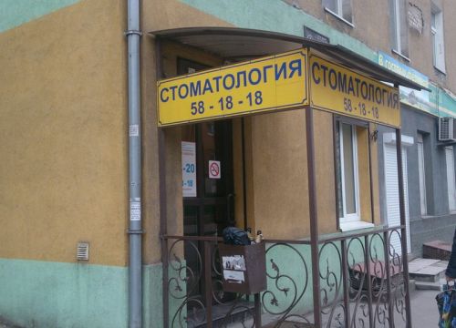 +79118595579 звонок из Нажели