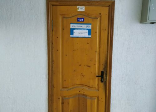 +79118630061 звонок из Эльдо