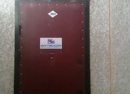 +79118662526 звонок из Балтвендор