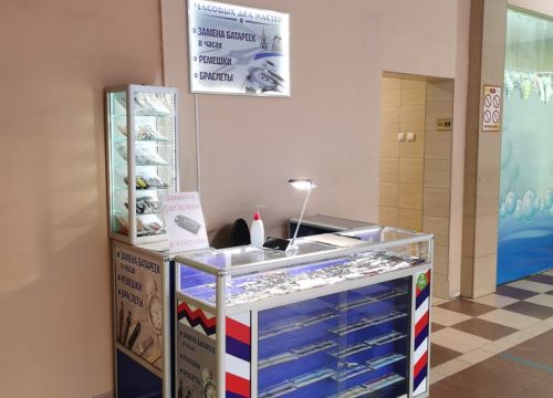 +79118867685 звонок из Часовых дел мастер