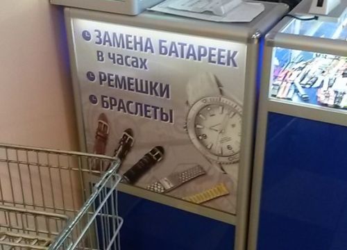 +79118867685 звонок из Часовых дел мастер
