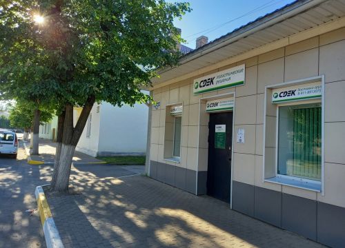 +79118913075 звонок из СДЭК