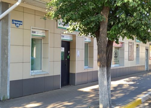 +79118913075 звонок из СДЭК