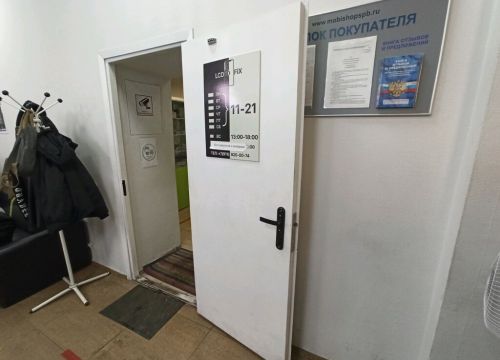 +79119200074 звонок из LCD-fix