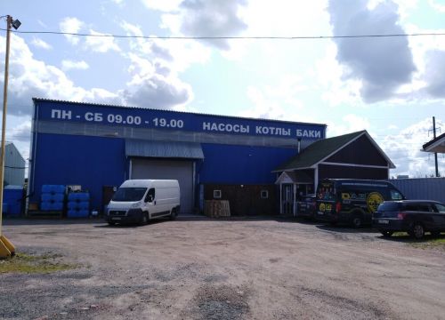 +79119210943 звонок из Гидроснаб Опт