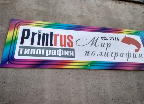 +79119211025 звонок из Мир полиграфии