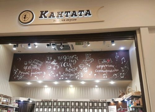 +79119230393 звонок из Кантата