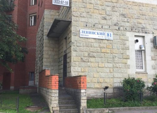 +79119230710 звонок из Адвокатский кабинет Мирощенковой И. В.