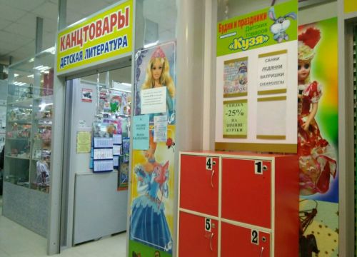 +79119342506 звонок из Кузя