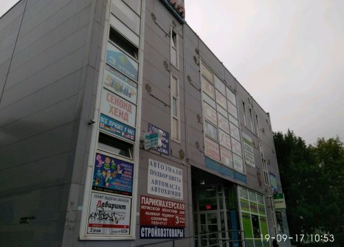 +79119342506 звонок из Кузя