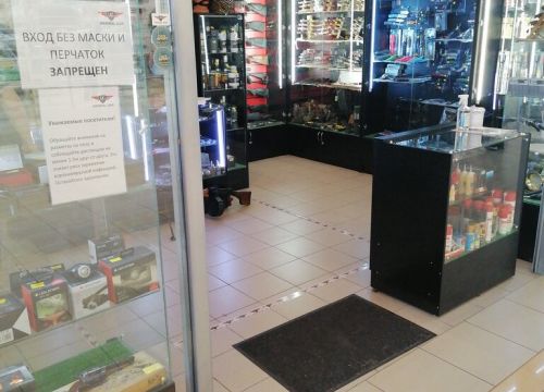 +79119481307 звонок из Универсальное оружие