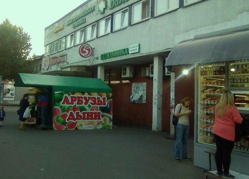 +79119670392 звонок из СантехМастер