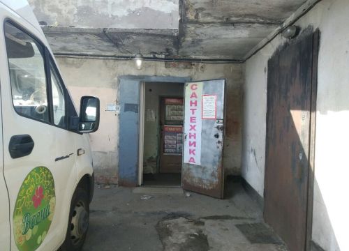 +79119670392 звонок из СантехМастер