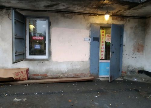 +79119670392 звонок из СантехМастер