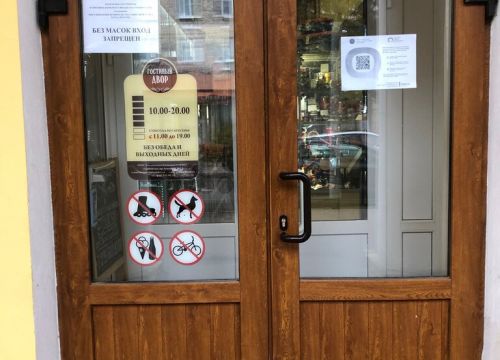 +79119672703 звонок из Pit-Stop