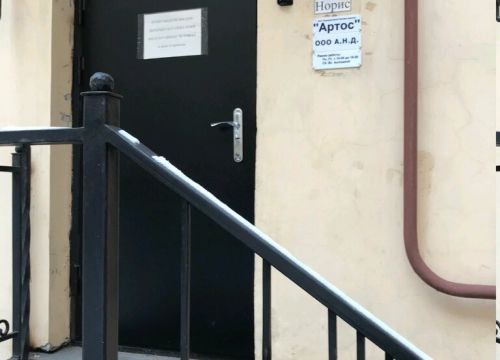 +79119992609 звонок из Норис