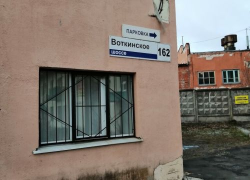 +79120100842 звонок из Республиканский учебный технический центр безопасности дорожного движения