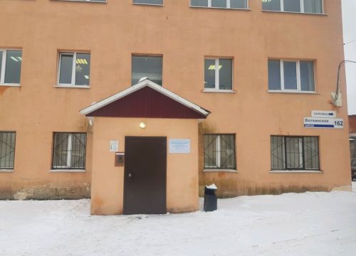 +79120100842 звонок из Республиканский учебный технический центр безопасности дорожного движения