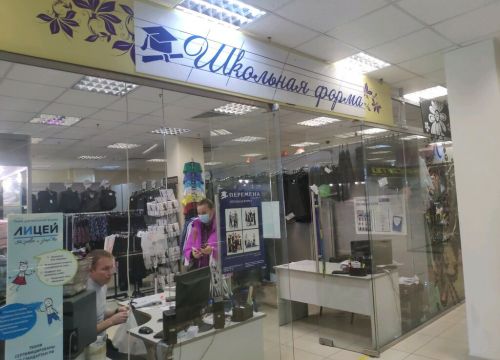 +79120101324 звонок из Перемена