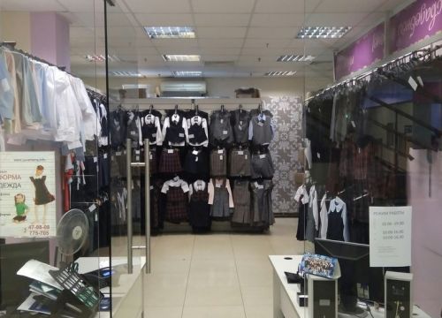 +79120101324 звонок из Перемена