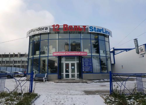 +79120111212 звонок из 12 Вольт