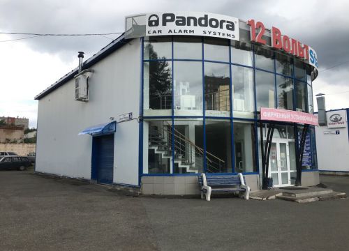 +79120111212 звонок из 12 Вольт